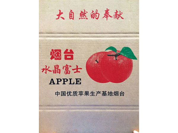 2蘋(píng)果紙箱